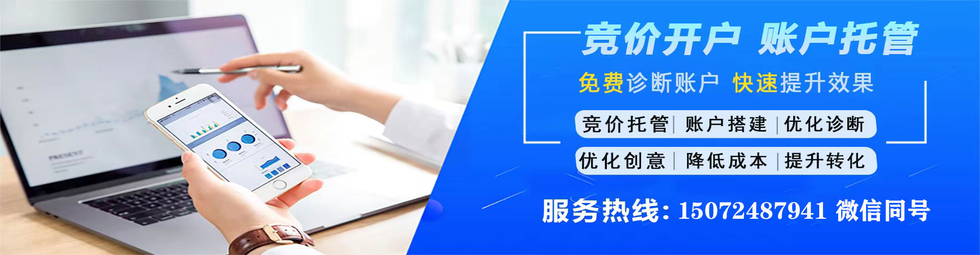 禅城百度充值高返点