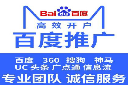 抖音内容运营：信息流推广攻略